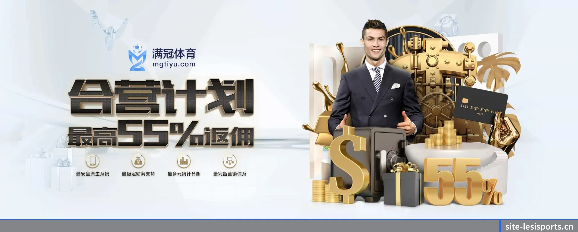 乐斯体育(LESI SPORTS)官方网站 APP 深度功能